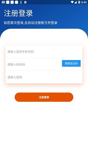 睡醒了么最新版  v3.31.02图1