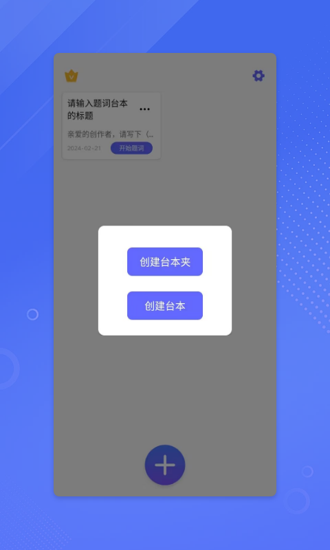 鉴黄师Abb免费最新版  v1.6.7图2