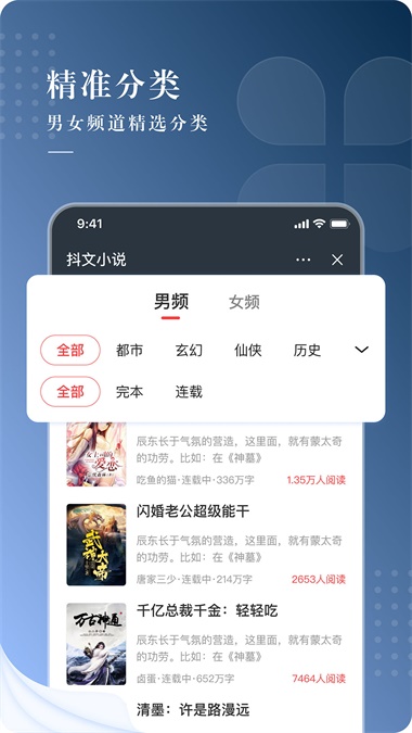 咕咕文学免费阅读  v1.0图1