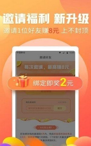 魔力网拍安卓版  v1.5.1图1