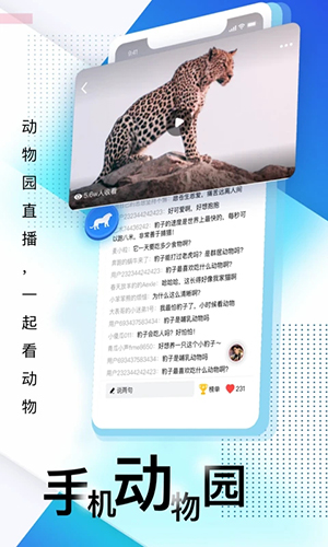 壹深圳  v6.4.6图3