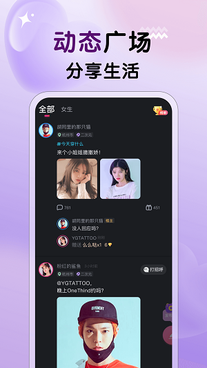 冒险任务免费版下载安装最新版  v1.0.1图2