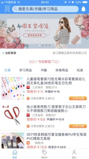 KK通平台手机版  v1.0.05图1