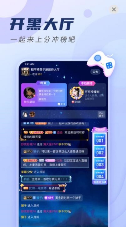 TT语姻手机版  v1.1.3图2