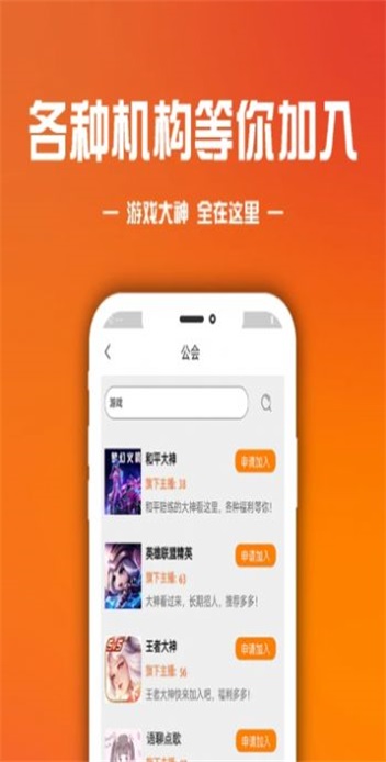 鲸鱼玩伴  v1.0.1图2