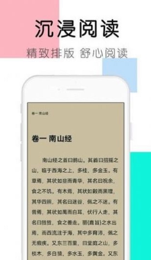 大书包小说网在线阅读免费下载安装最新版本