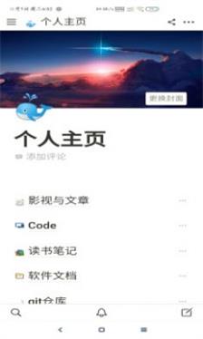 notion ai安卓版  v1.0图1