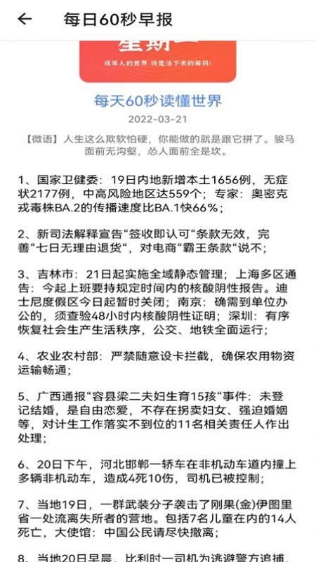 努努看书app下载免费阅读小说软件苹果  v1.1图3