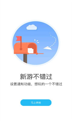 游多多app下载  v2.2.6图3