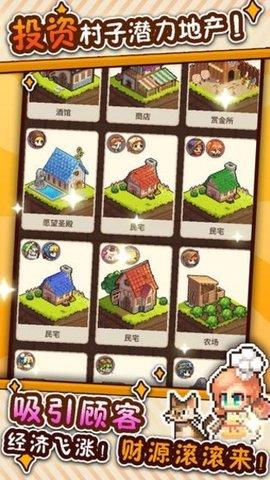 暴食大作战  v1.1.9图2