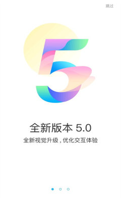 游多多下载安装到手机  v2.2.6图1