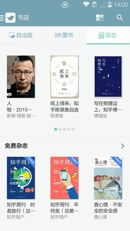 努努看书app下载免费阅读小说软件苹果  v1.1图5