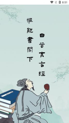 全本搜书神器下载免费安装苹果  v1.0.4图3