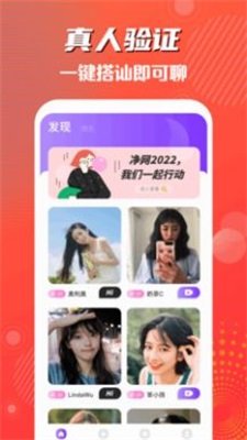 橘子视频交友2024  v1.3图2