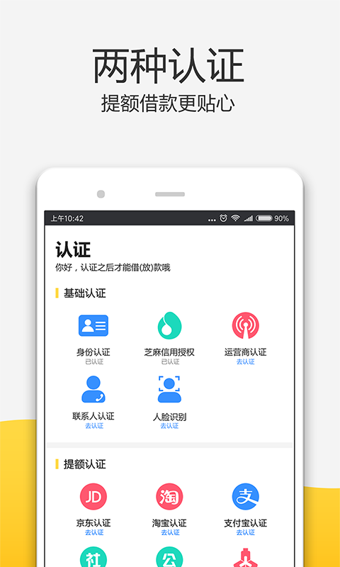 零用时代2024  v1.2.0图2