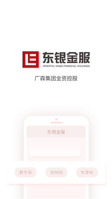 一人一贷安卓版下载安装  v1.0.1图2