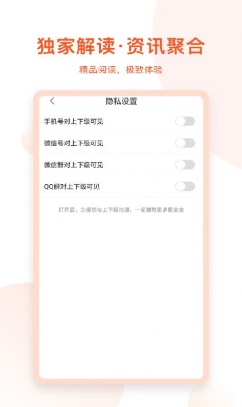 千阅宝小说最新版下载  v3.0.0.01图3