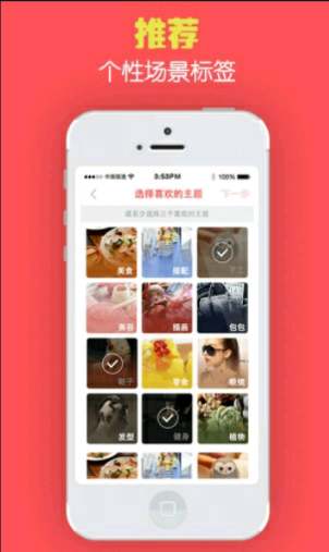 蜂蜜手游网下载  v1.0.5图1