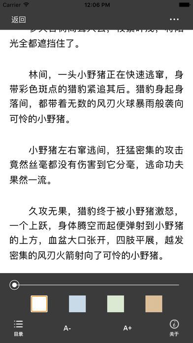 海棠御书屋免费阅读最新版小说在线下载