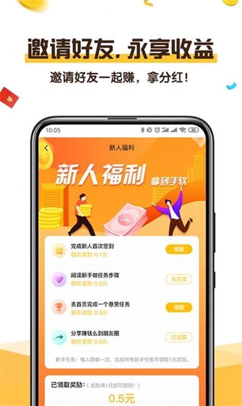 可乐阅读免费版  v1.0图1