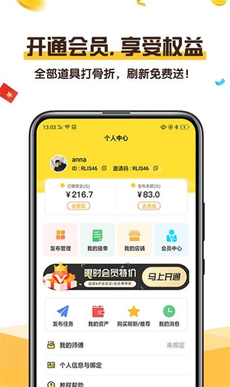 可乐阅读免费版  v1.0图3