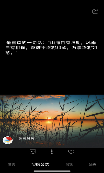 短知句子  v3.0.6图1