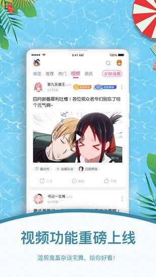 萌股最新版  v1.0图1