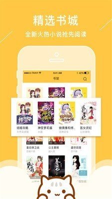 青花鱼小说app官方  v1.0.0图1