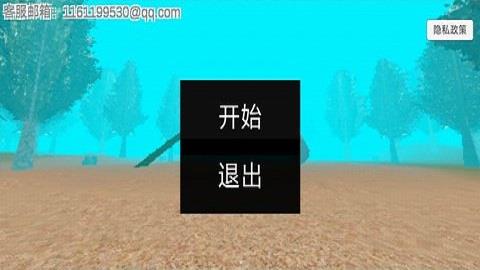 恐怖滑梯  v1.00图2