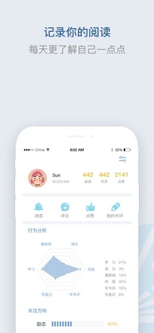 释文阅读手机版免费下载  v1.0图1