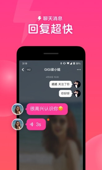 心遇相亲平台官网下载  v1.13.0图3