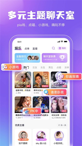 鲸鱼配音最新版下载  v3.5.0图2