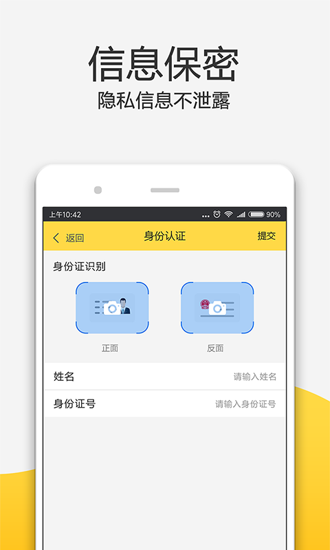 零用时代2024  v1.2.0图4