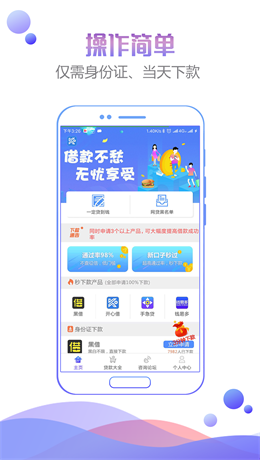 人品之家手机版下载app