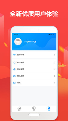 芝麻超市提货券  v1.0图1