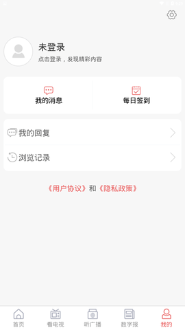 蒙阴首发  v0.1.23图2