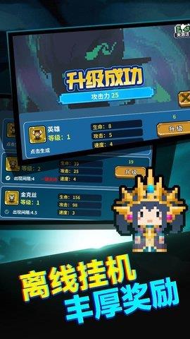 真男人就上10000层  v1.0.1图3