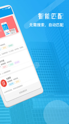 聚合贷款app  v1.0图1