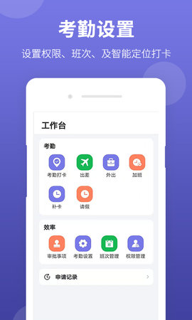 神农大脑软件安卓版下载苹果版安装  v1.1.1图1