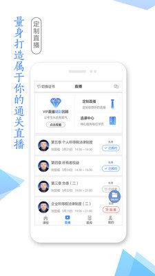 学考网