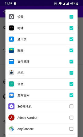 开屏跳过  v0.1图1