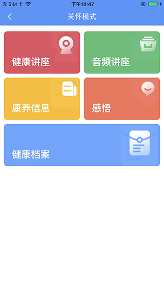 阿吉泰app官网  v4.9.9图1