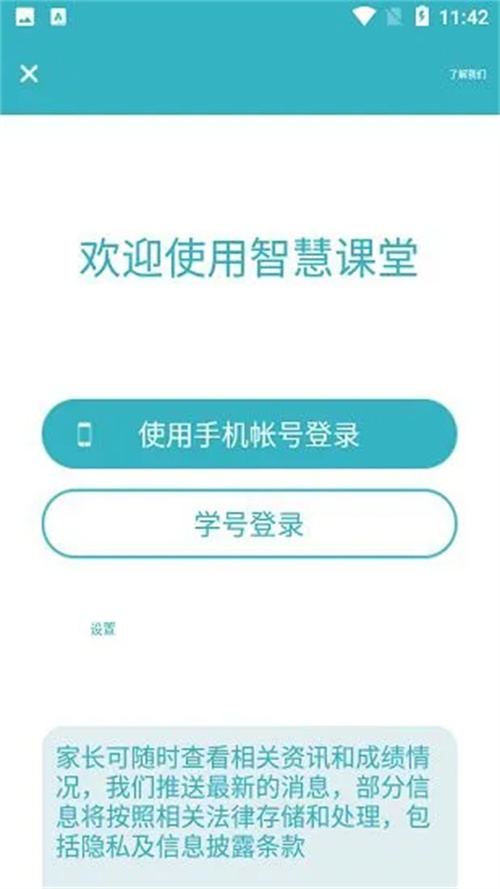 九一app  v2.0.1图2