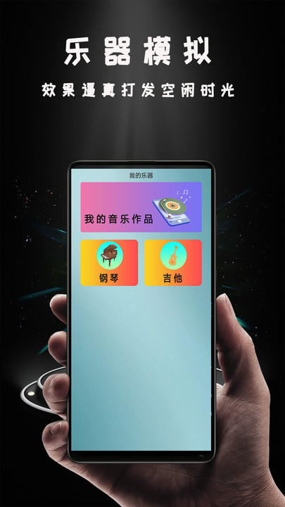 vivo手机miracast投屏下载  v1.0.5图3