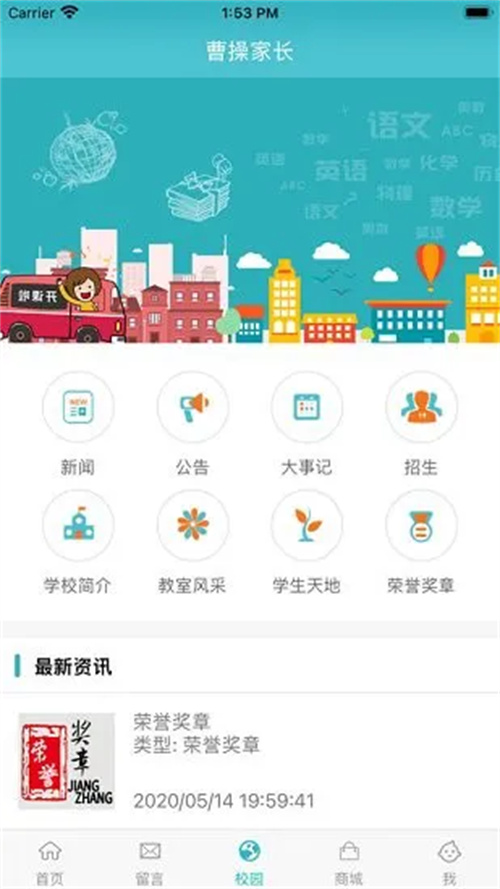 九一app  v2.0.1图3