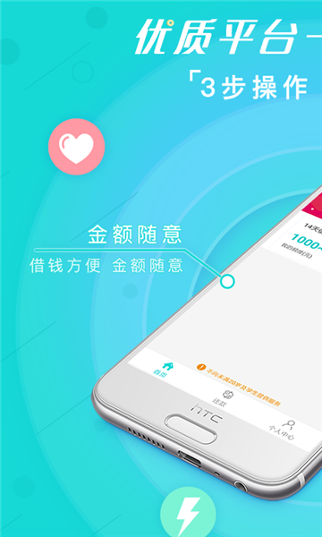 好享易购app下载安装最新版本苹果手机  v1.0图3