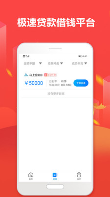 芝麻超市app下载安装官网最新  v1.0图2