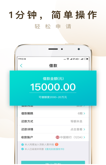 米鼠商城app下载安装最新版本