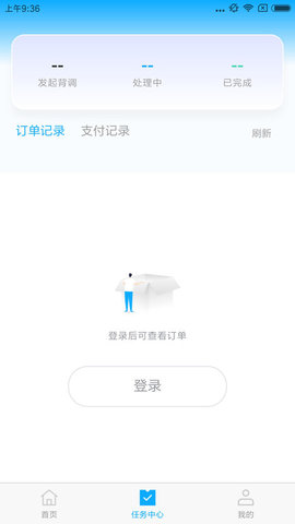 八爪鱼  v1.0.0图2