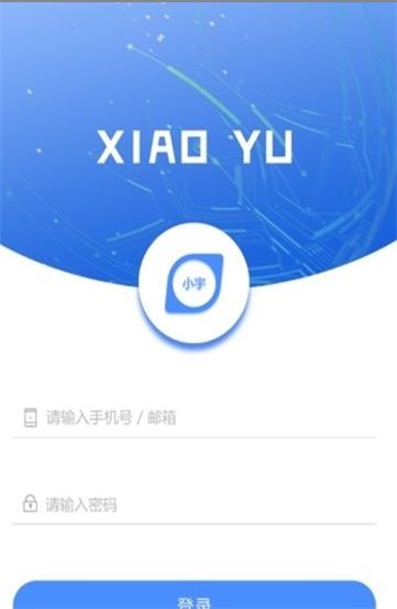 小宇宙app破解版下载安装最新版苹果  v2.1.0图1